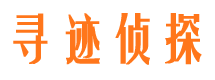 丰满侦探公司